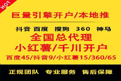 渠道开户返点如何提高转化率